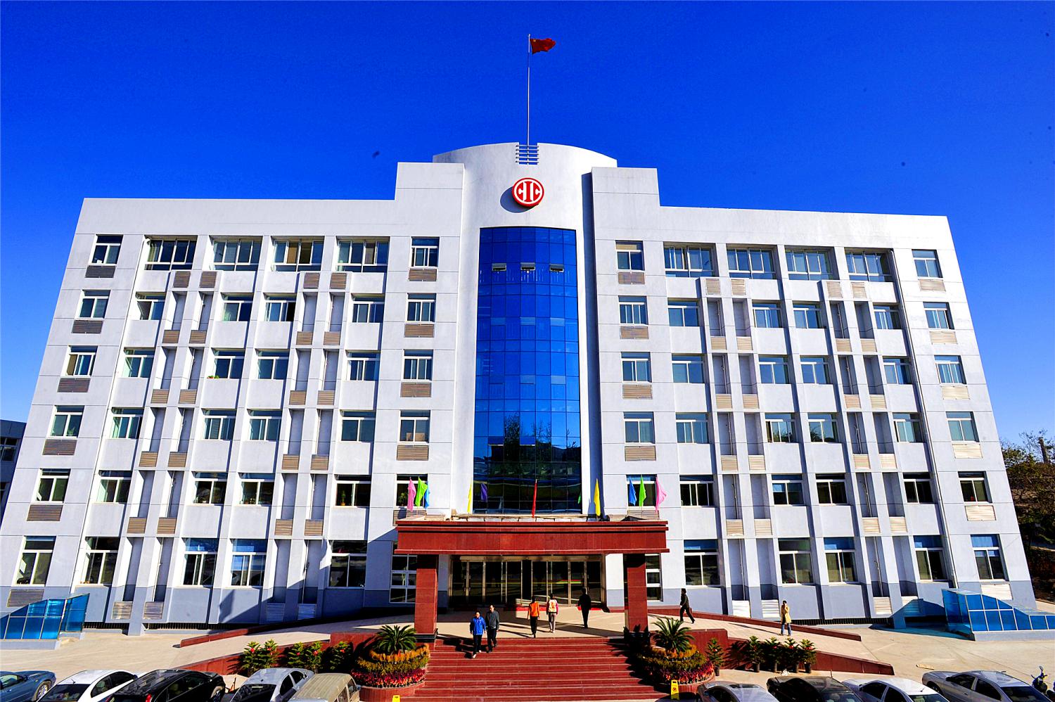 CITIC IC Luoyang Heavy Machinery Co., Ltd.